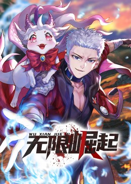 年青的一代