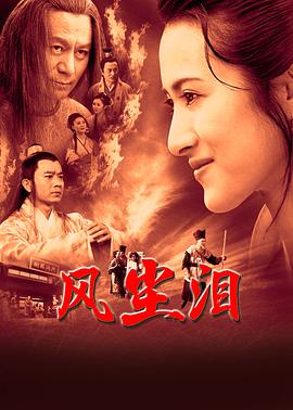 巴黎夜旅人