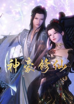 恶魔岛之王