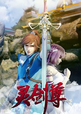 干将莫邪