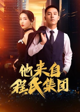 无尽之河