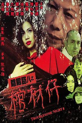 爱情香水