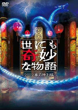 斯宾塞
