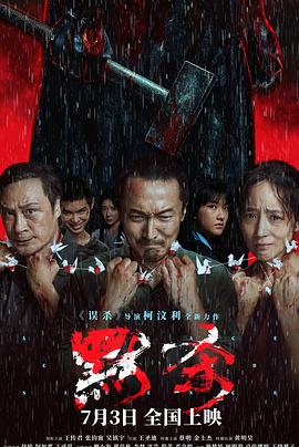 巴黎皇帝