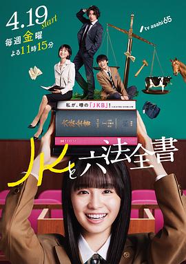 恋爱部屋