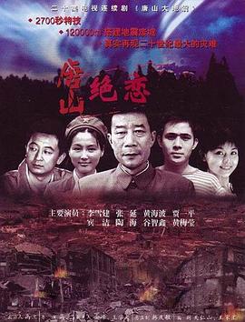 焦土之城