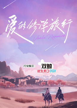 常春藤
