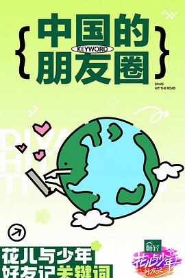 干将莫邪