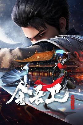 无间道风云