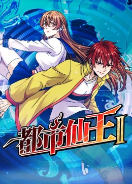 巴克叔叔