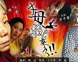无语有爱