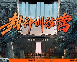 巴比龙