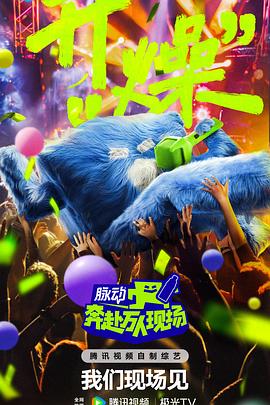 巴山女红军