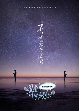 脱离罪恶