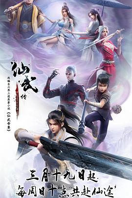 巴山女红军