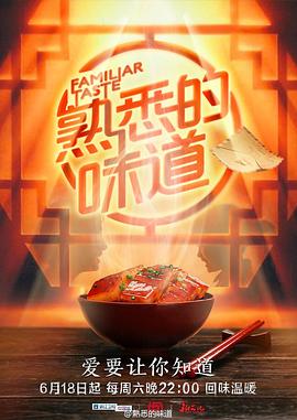 无因的反叛