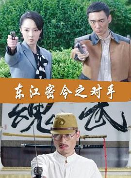 巴士奇遇结良缘
