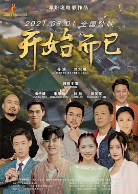 无瑕的房间
