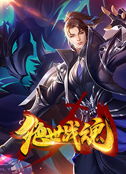 无畏上将高尔察克