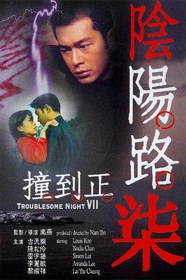 无语问苍天2010