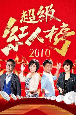 爱情两对半