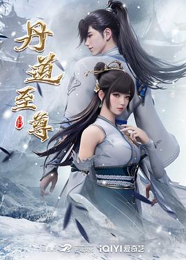 希科克
