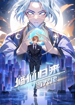 希腊假日