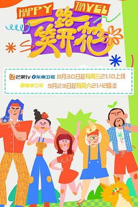 爱情牧场