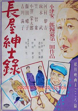 希科克