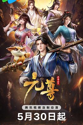 爵士灵魂