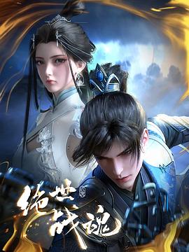 无惧的爱