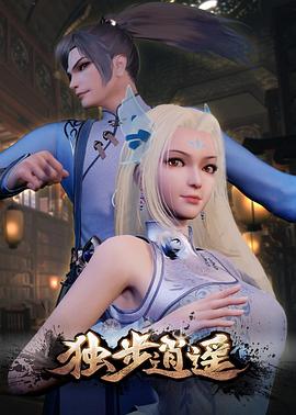 恐怖阴谋