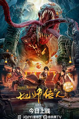 无人引航