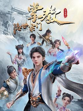 大学新生的秘密生活
