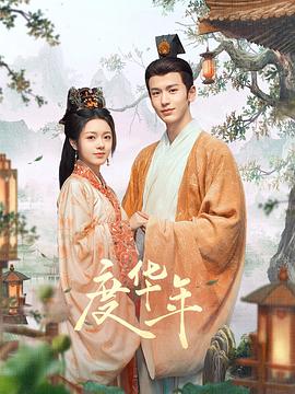 爱没离开过