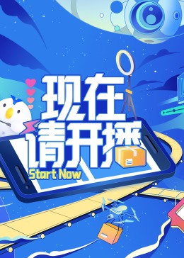 断网