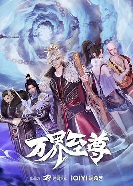 无畏警官2