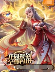 无名三侠客