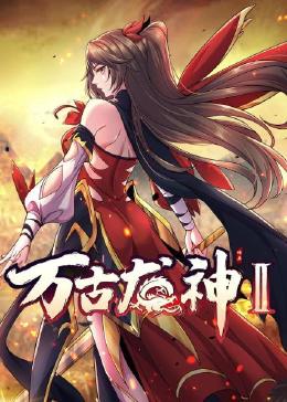 无辜者2016