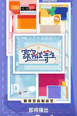巴比龙