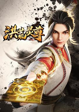 爱情神话